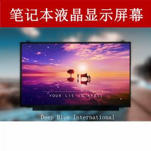 SPB2 联想ThinkPad E450液晶屏幕LP140WF6 E470 B140HAN01.3 E460