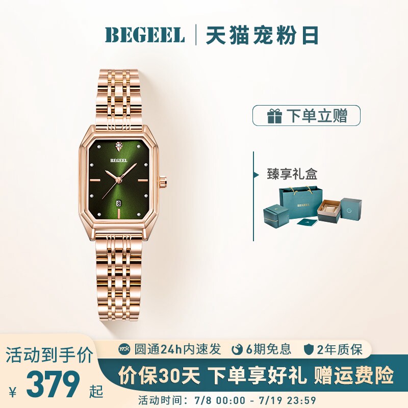 宾爵女表奥利弗复古绿面石英表气质小众轻奢女表时尚简约精致腕表