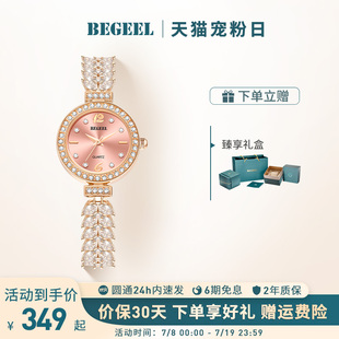 宾爵美人鱼手表小众轻奢女表时尚高级感腕表镶钻石英表送女友礼物