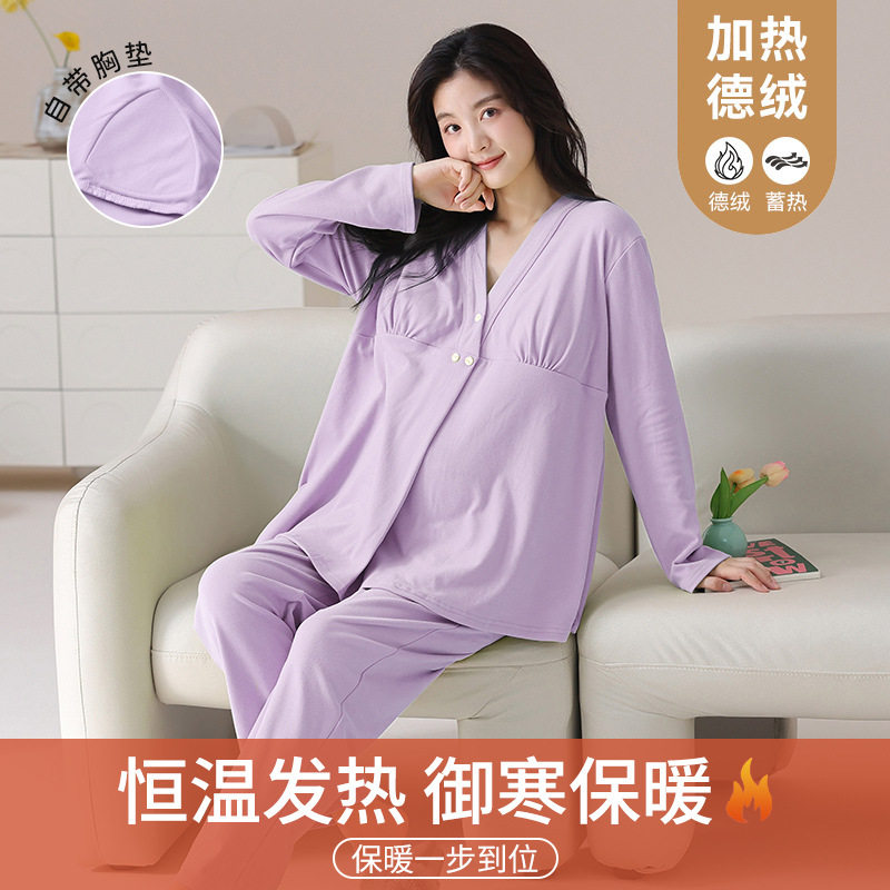 法国Gentle Motto孕妇月子服哺乳睡衣女秋冬季带胸垫产妇德绒保暖