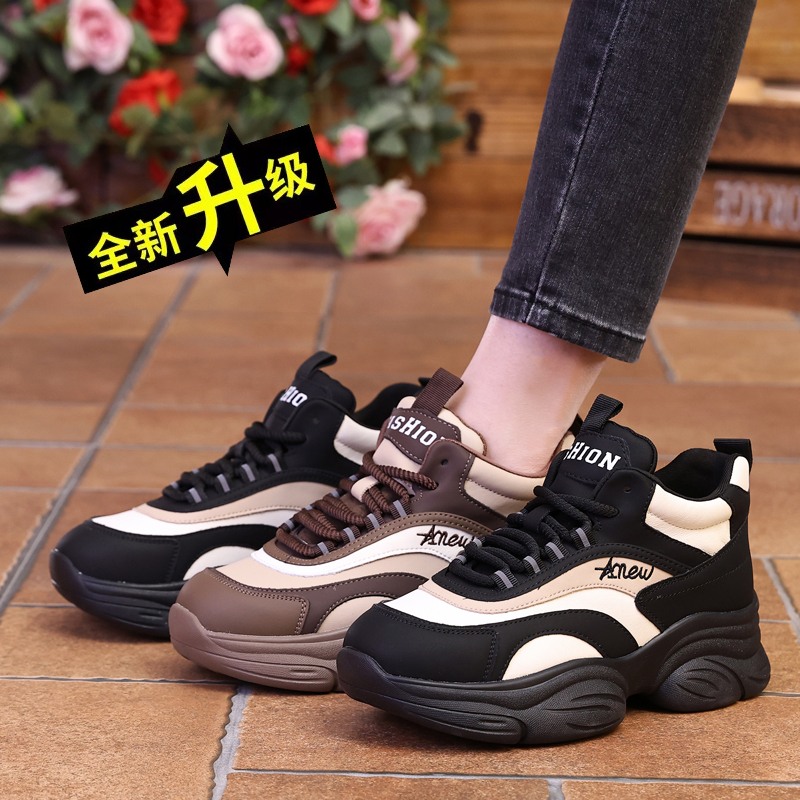 【质保半年巨舒服】真皮休闲鞋