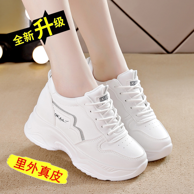 品牌断码特价真皮增高老爹鞋女