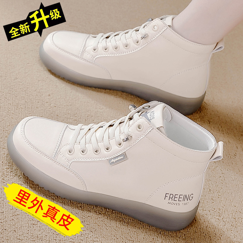 【质保半年巨舒服】真皮休闲鞋