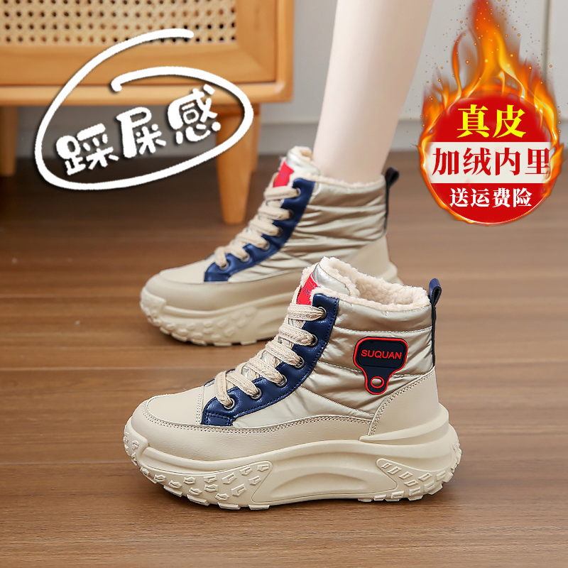 紅鲭蜒加厚大棉鞋加绒保暖运动鞋