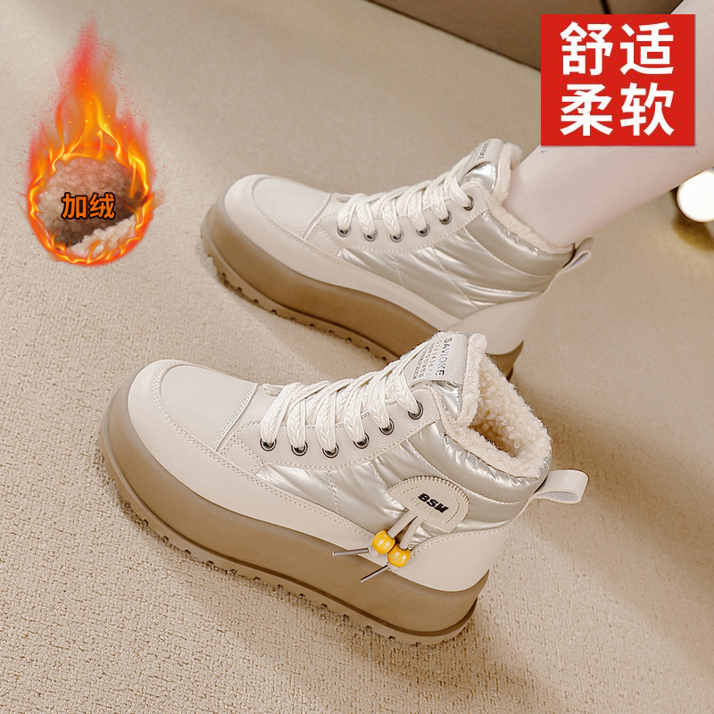 达妮芙棉鞋哈尔滨防水防寒棉鞋女