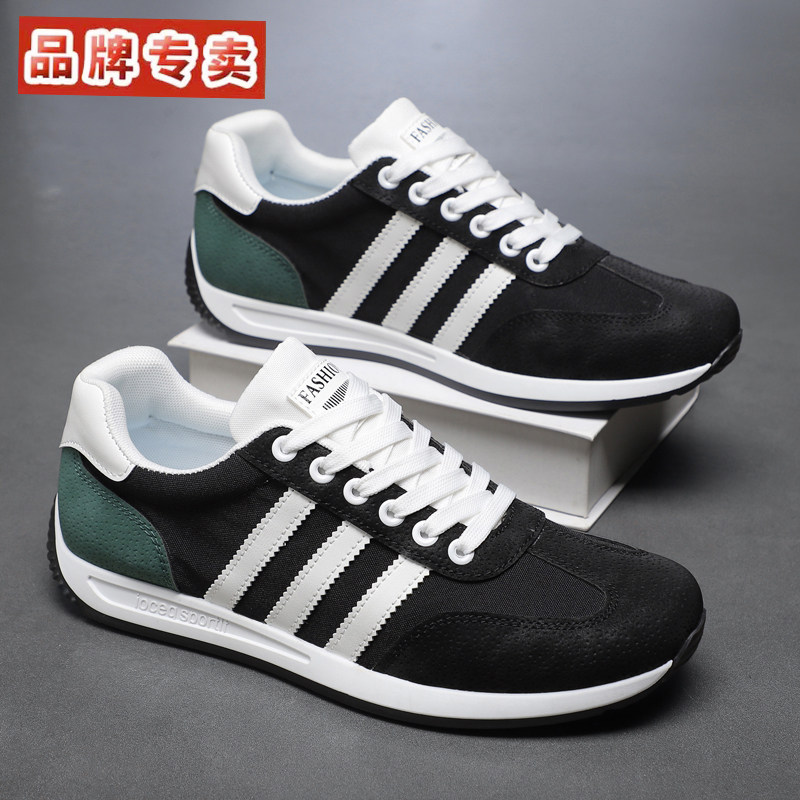 男鞋秋季2025新款帆布透气薄款运动休闲板鞋增高百搭阿甘潮鞋子潮,流行男鞋,德训鞋,淘宝优惠券,粉丝福利购,淘宝优惠卷