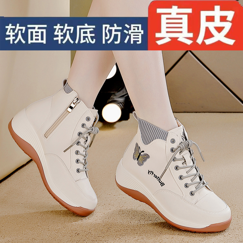 紅蜒鲭真皮秋高帮妈妈软底女鞋子