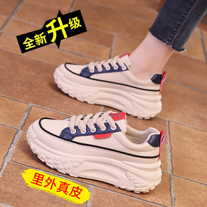 【质保半年巨舒服】真皮休闲鞋