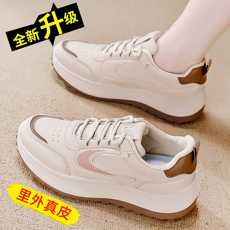 品牌特价真皮运动休闲鞋女