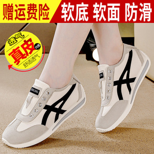 品牌断码特价爆款真皮女鞋2026新款爆款阿甘鞋休闲运动小白板鞋女