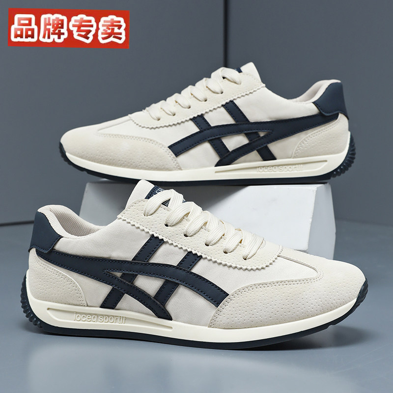 2026新款春季透气男鞋学生运动休闲小白跑鞋增高春季老爹百搭潮鞋,流行男鞋,德训鞋,淘宝优惠券,粉丝福利购,淘宝优惠卷