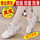 真皮运动鞋 女2026春季 新款 品牌特价 加绒软底轻便休闲百搭跑步鞋 女