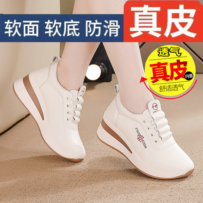 真皮坡跟乐福鞋女2026春季新款懒人运动健步鞋轻便一脚蹬休闲鞋女