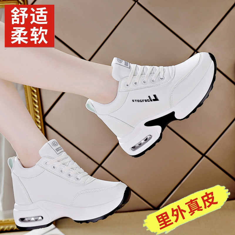 红青蜒断码特价休闲鞋运动鞋厚底