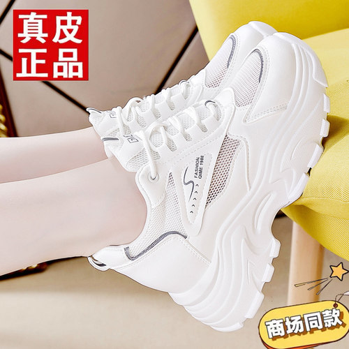 达芙尼断码特价真皮厚底内增高女