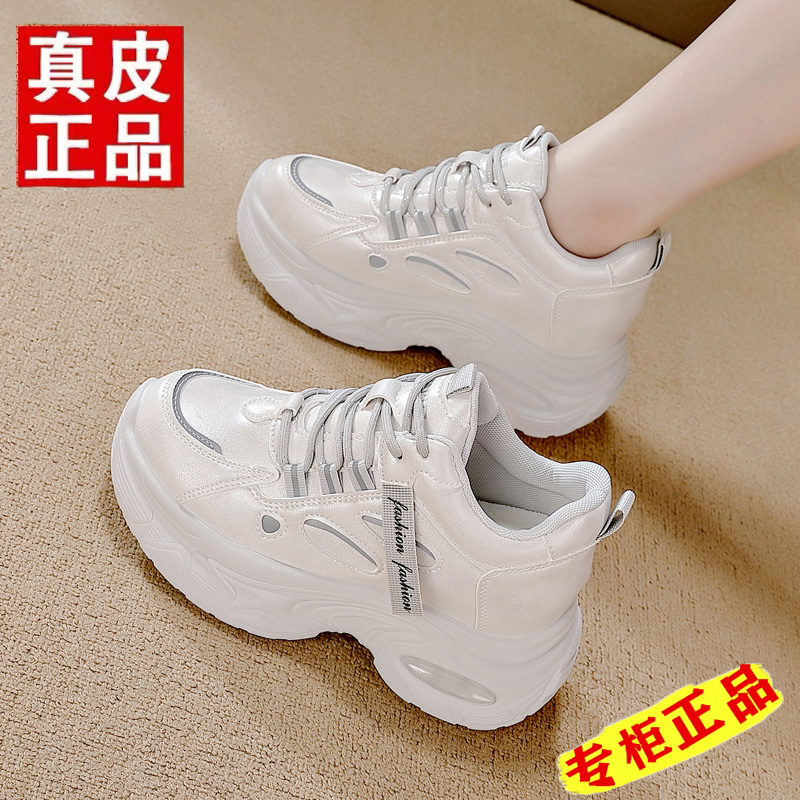 紅蜒鲭百搭运动休闲鞋内增高女鞋