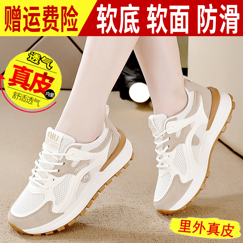 达.芙尼断码特价软底休闲运动鞋