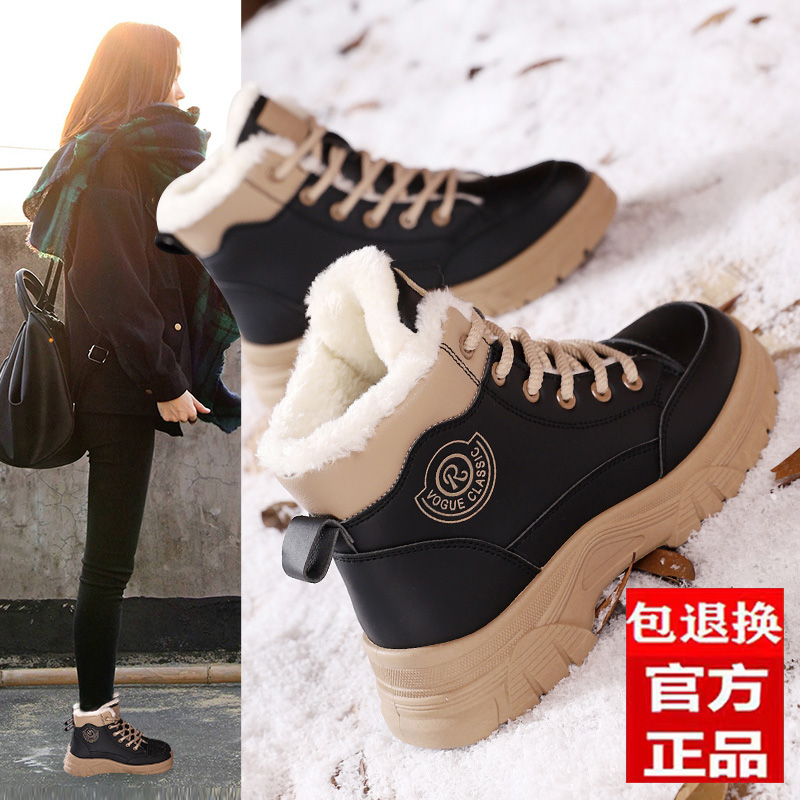 紅鲭蜒爆款学生雪地靴厚底短靴子