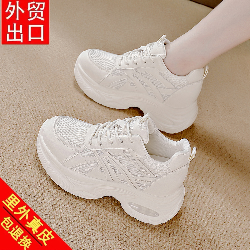 红青蜒断码特价真皮内增高老爹鞋