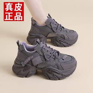 真皮透气显脚小百搭运动休闲鞋 2025新款 女 女款 品牌厚底增高老爹鞋