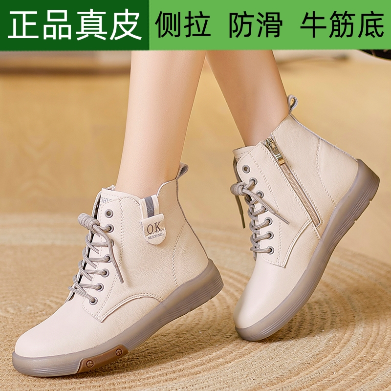 红青蜒断码特价马丁靴女款靴子女