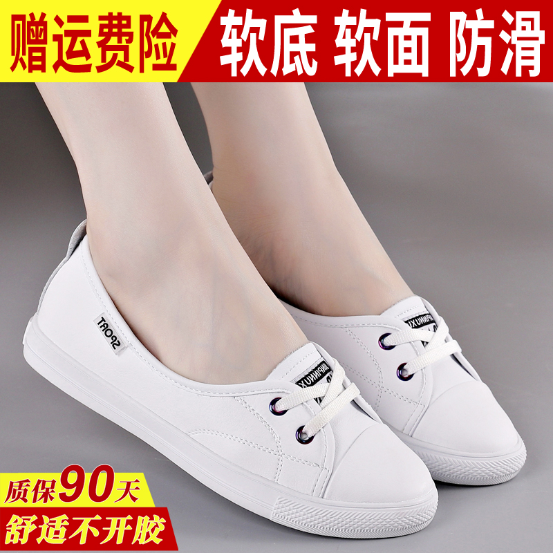红青蜒断码特价休闲一脚蹬板鞋女