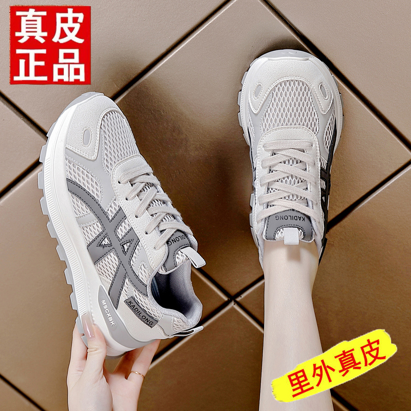 品牌断码特价气舒适阿甘运动鞋