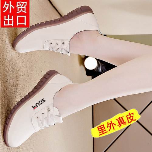 红蜻蜒断码特价真皮平底小白鞋女