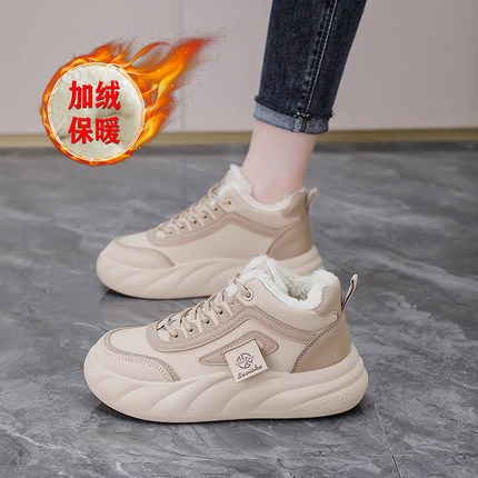 真皮小白鞋女2025新款秋冬季加绒保暖棉鞋百搭厚底运动休闲板鞋女