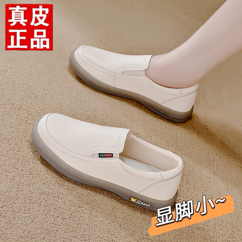 红青蜒断码特价爆款真皮乐福鞋女