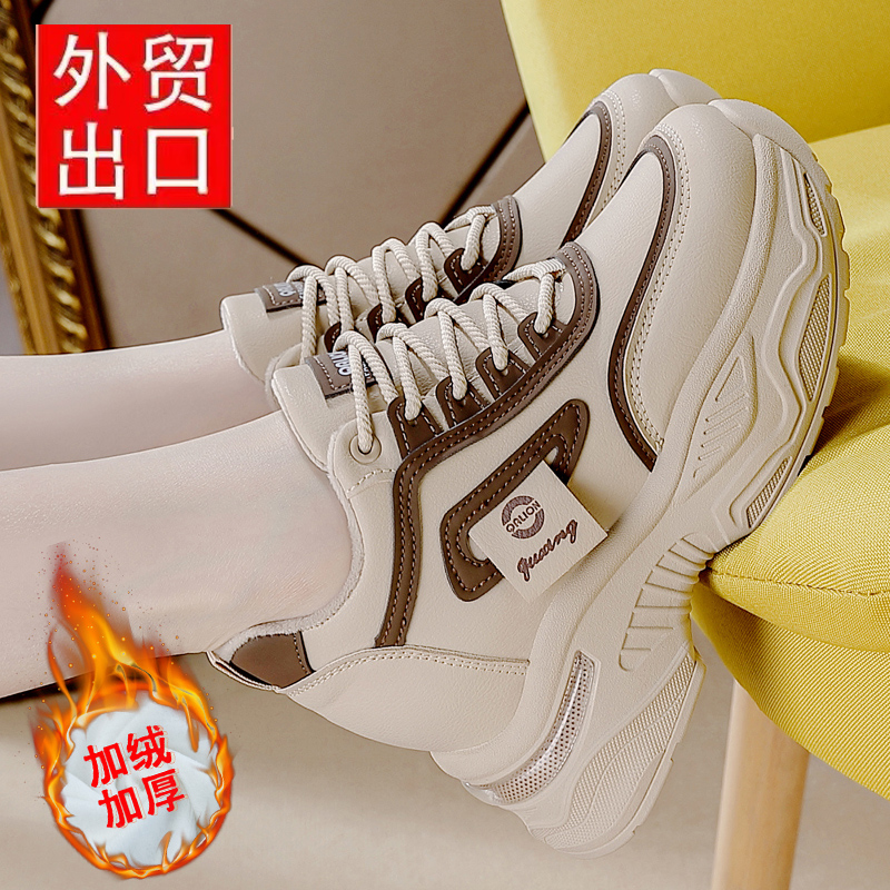 达伲芙休闲鞋旅游时尚女老爹鞋子