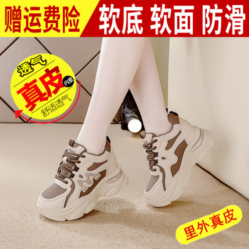 品牌【质保半年】真皮休闲鞋
