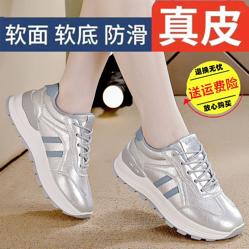 红青蜒断码特价真皮德训阿甘鞋女