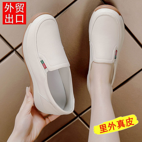 红青蜒断码特价皮厚底一脚蹬女