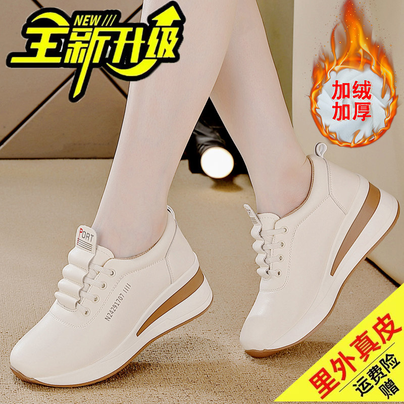 加绒保暖高帮休闲中老年妈妈皮鞋2026冬季新款百搭厚底防滑女棉鞋