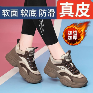 增高女2025冬季爆款厚底皮面软底轻便加绒运动休闲旅游妈妈老爹鞋