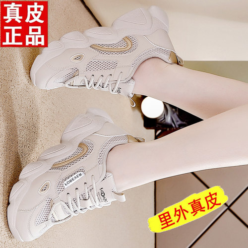 【秒杀】特价真皮便软底跑步鞋