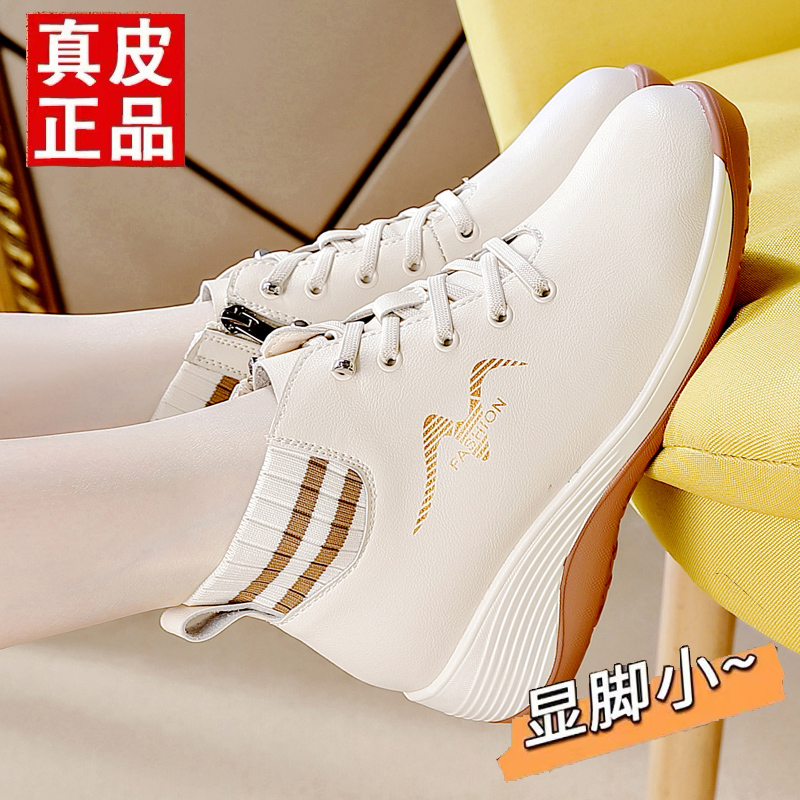 达芙尼断码特价百搭小白鞋老爹鞋