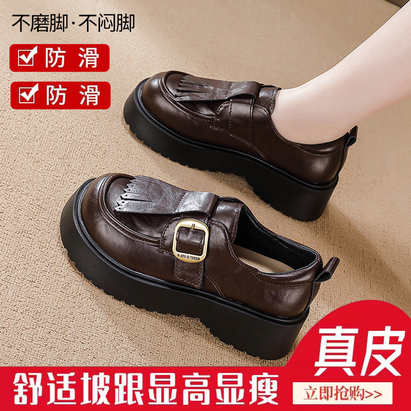 品牌小众厚底英伦风小皮鞋女2026春季复古真皮粗跟皮带扣乐福鞋女,女鞋,乐福鞋（豆豆鞋）,淘宝优惠券,粉丝福利购,淘宝优惠卷