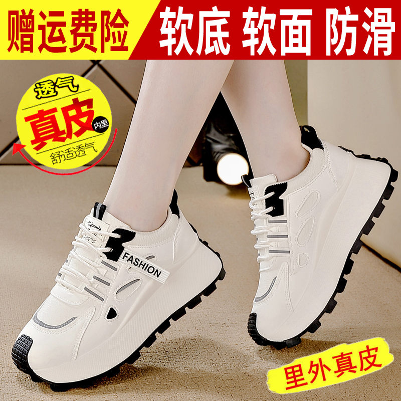 达芙尼断码特价真皮透气运动鞋女