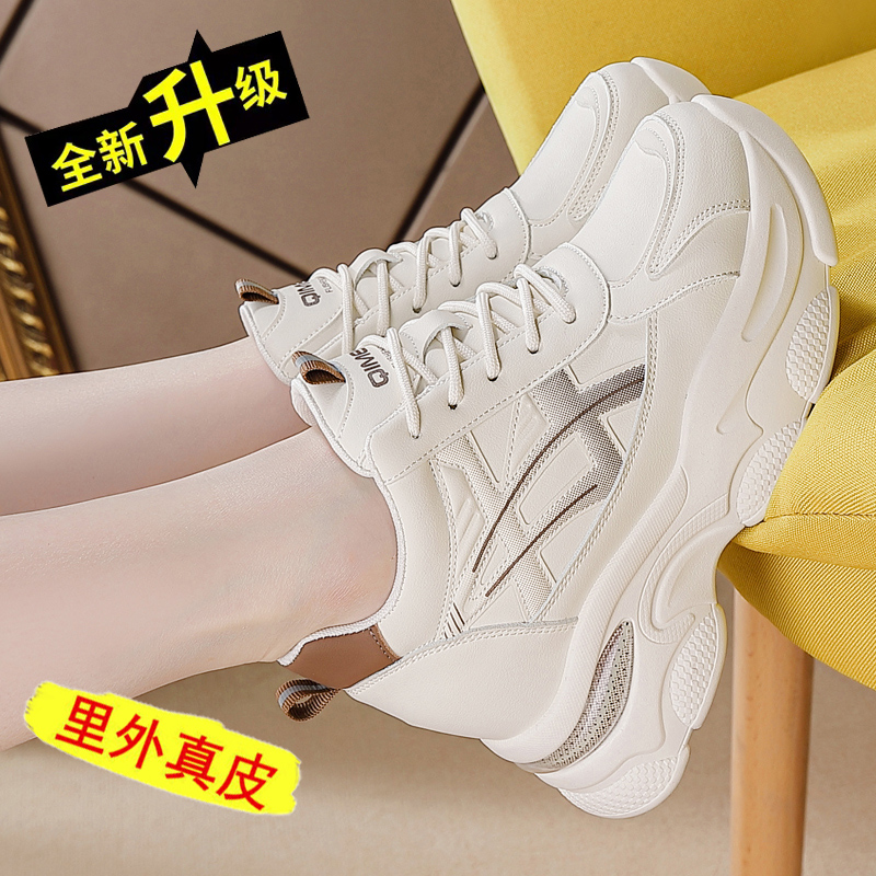 红蜒鲭小个子厚底小白鞋运动鞋子