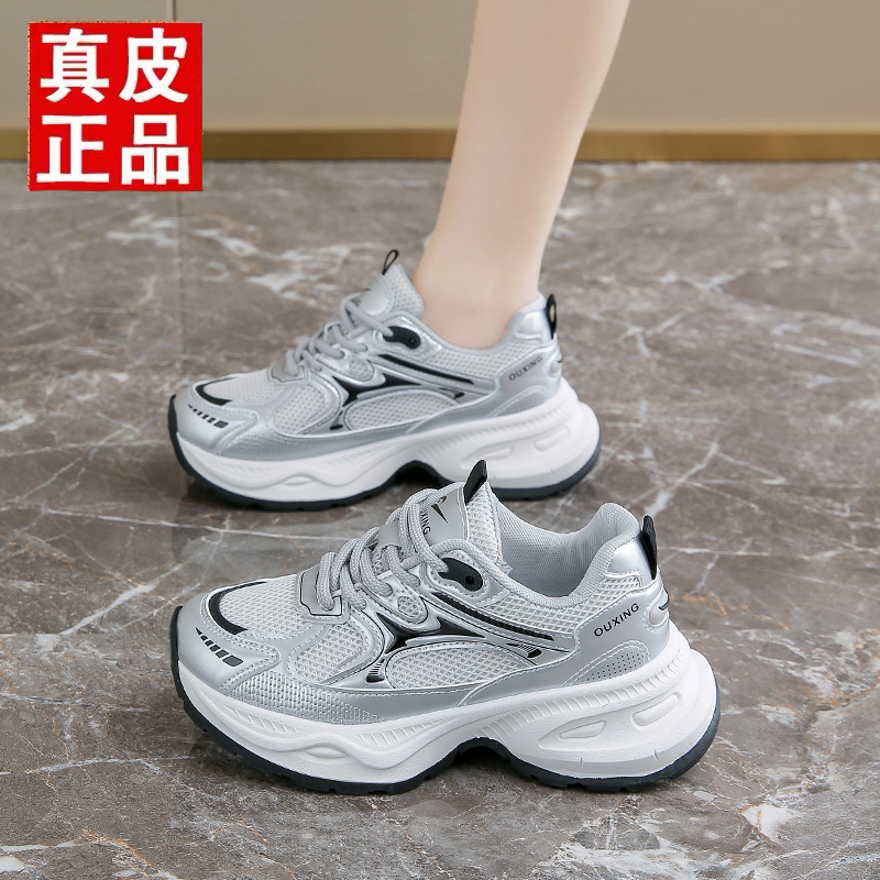 品牌断码特价真皮运动休闲鞋女