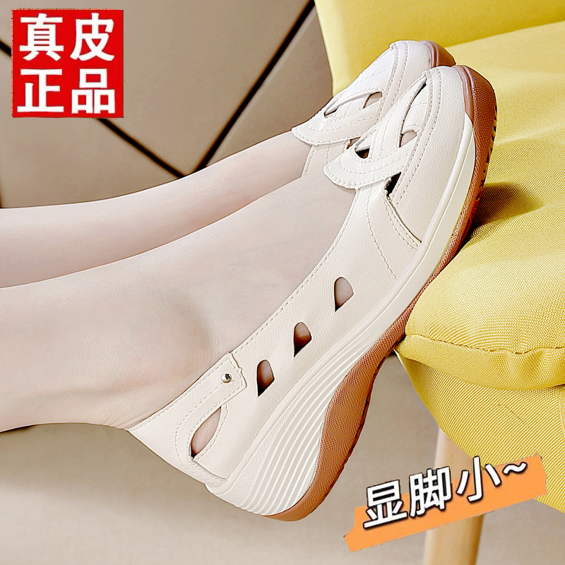 红青蜒断码特价镂空坡跟真皮女鞋