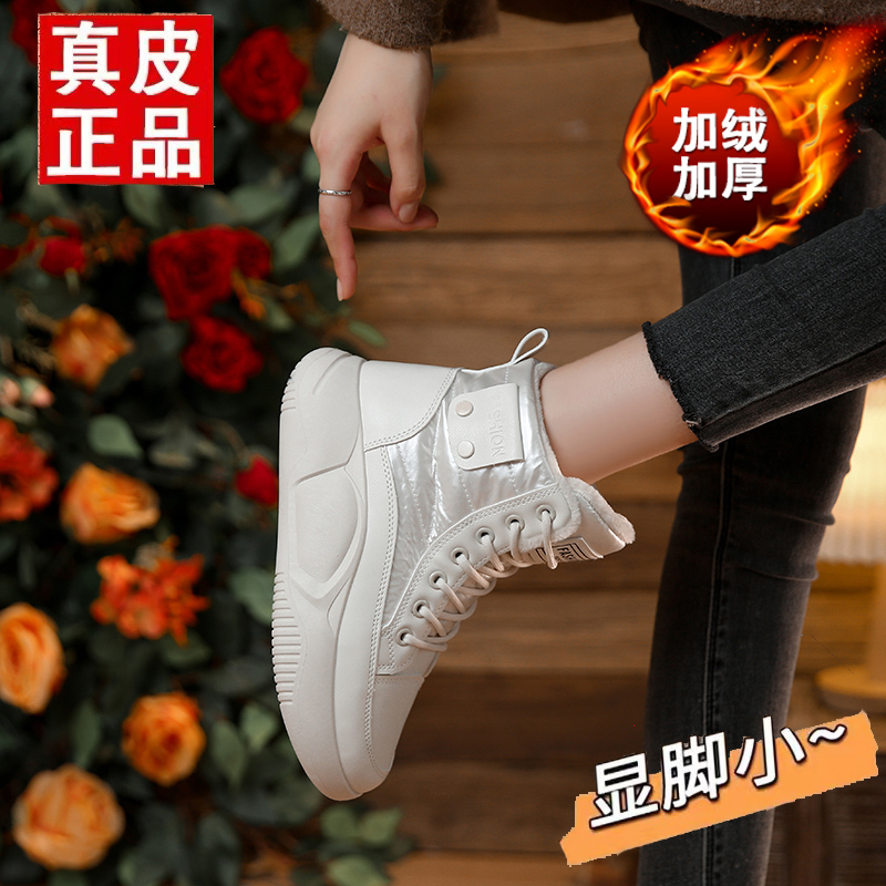 达芙尼真皮高帮雪地靴女大棉鞋女