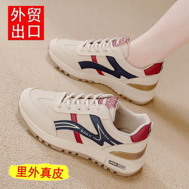 红青蜒断码特价防水防滑跑步鞋子