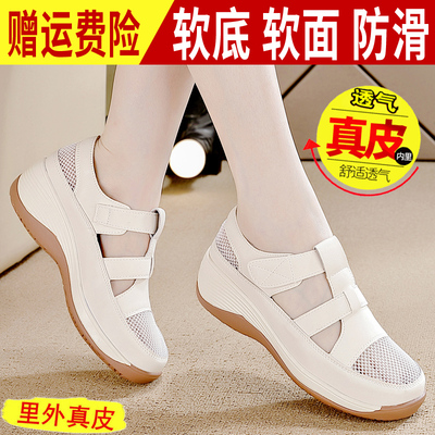 品牌断码特价真皮浅口洞洞鞋女