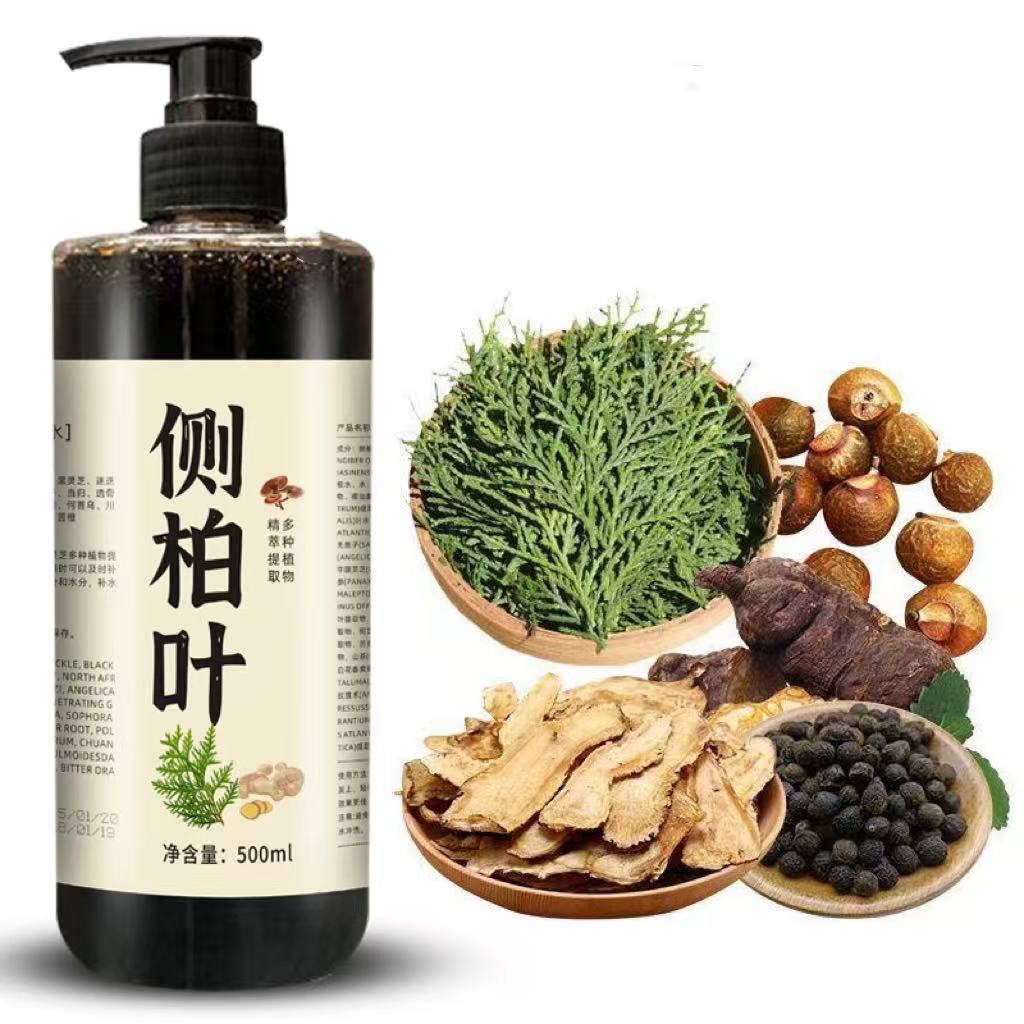 纯手工代熬侧柏叶洗发水植物养发生姜去屑止痒控油中药草本洗发水