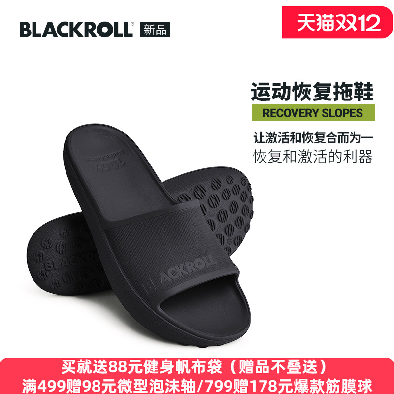 运动恢复鞋足弓支撑减震亲肤舒适