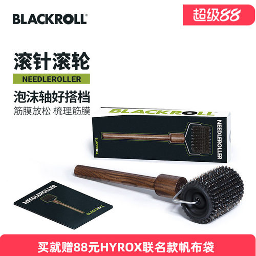 专业运动员梳理筋膜按摩缓解疼痛