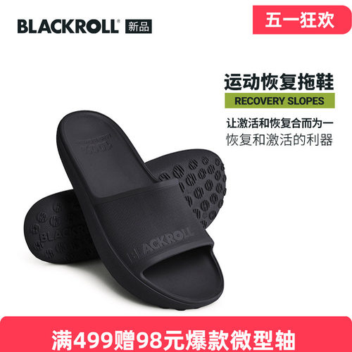 运动恢复鞋足弓支撑减震亲肤舒适